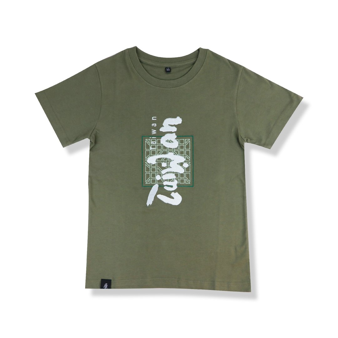 台湾T-shirt│台湾 Taiwan复古T-军绿 - 中性连帽卫衣/T 恤 - 棉．麻 绿色