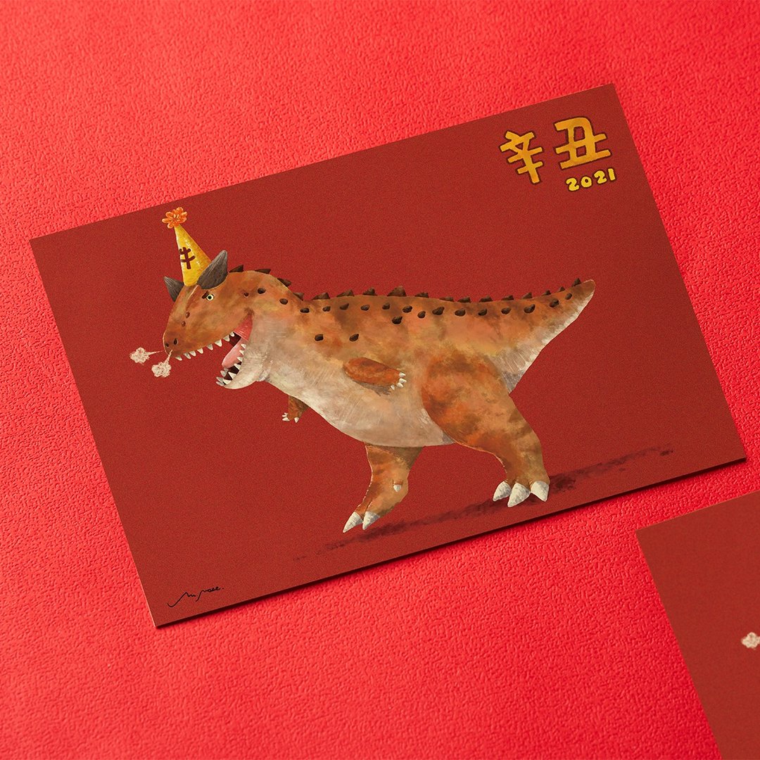 牛龙准备好狂犇了! / 明信片 - 卡片/明信片 - 纸 红色