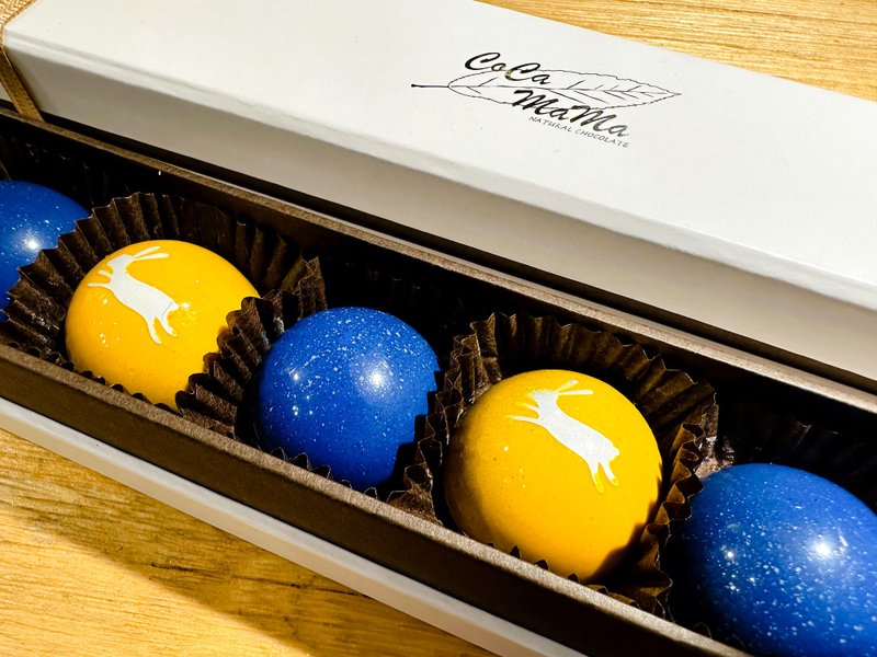 【中秋节限量礼盒】玉兔星夜含馅巧克力8入--CoCa MaMa巧克力工坊 - 巧克力 - 新鲜食材 