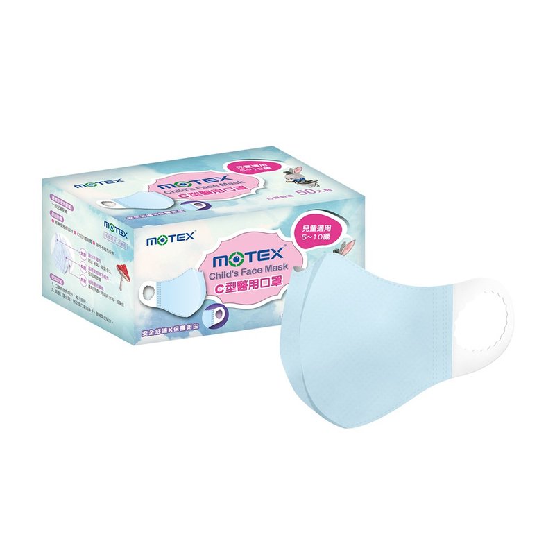 MOTEX C型医用口罩 儿童款 蓝色(50片/盒) - 口罩 - 其他材质 蓝色
