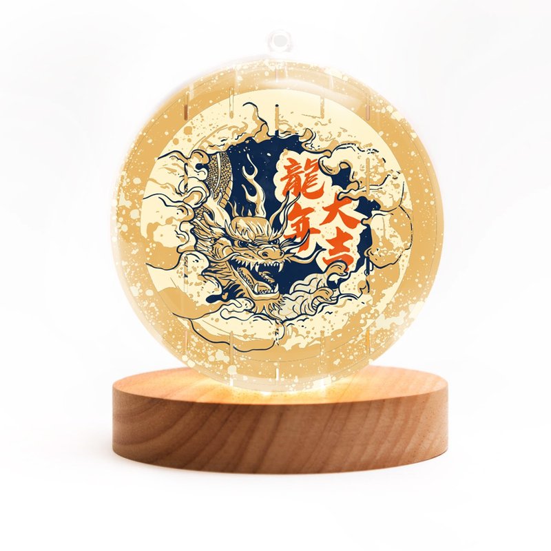 光影纸雕夜灯-龙年大吉 - 灯具/灯饰 - 纸 