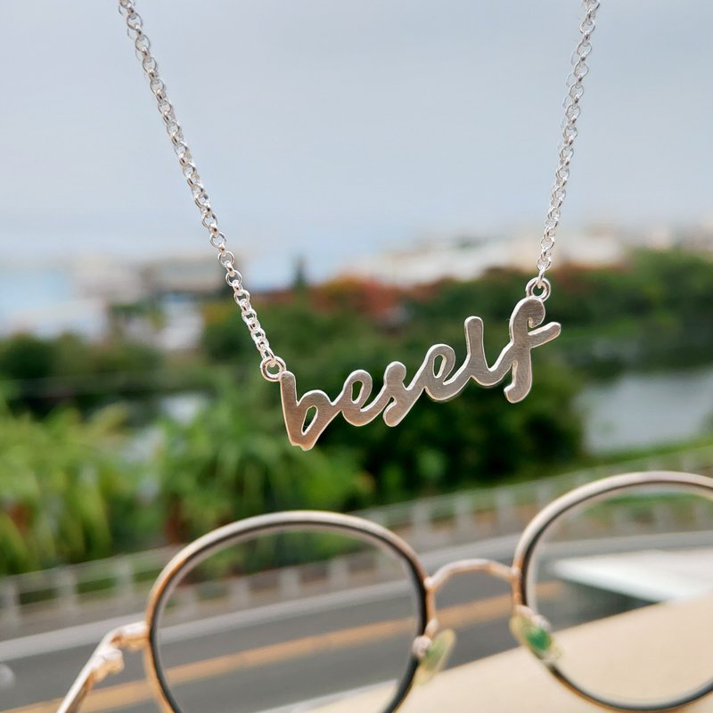 (平面)定制化英文字母名字项链 - 925纯银项链 - 项链 - 纯银 银色