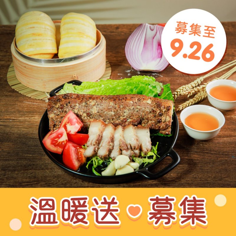 【喜憨儿~中秋温暖送】爱心餐点募集 (您不会收到商品) - 熟食小吃 - 新鲜食材 