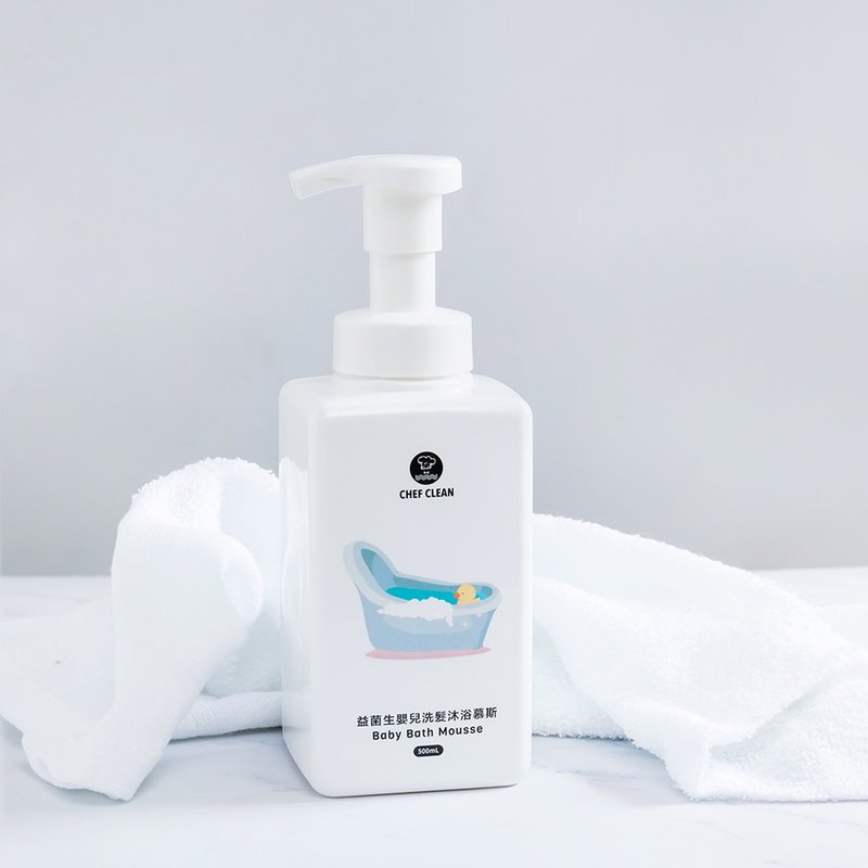 【惜物专区】益菌生婴儿洗发沐浴慕斯 无香调 - 沐浴用品 - 浓缩/萃取物 白色