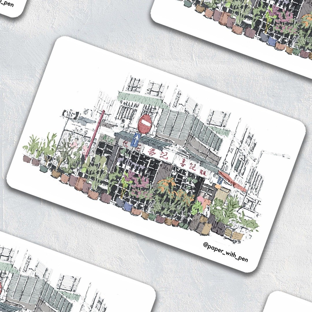 香港手绘贴纸: 旺角花墟 - 贴纸 - 纸 