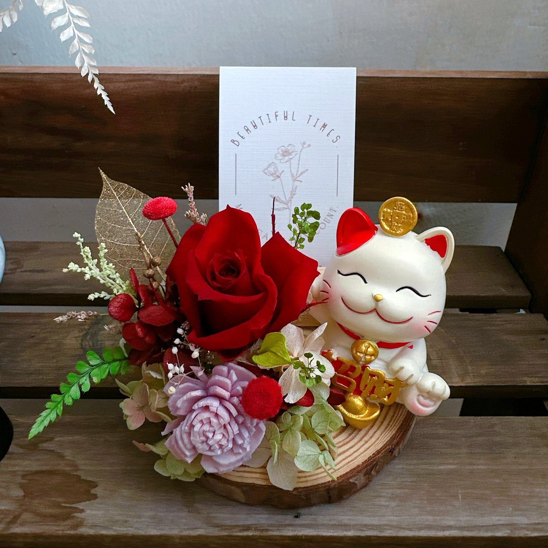 永生花 | 永远有钱花~定制化名片座、招财猫名片架 - 干燥花/捧花 - 植物．花 多色