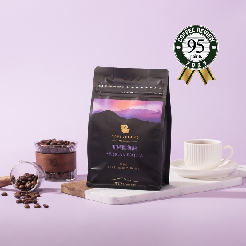 COFFEELAND | 非洲圆舞曲-咖啡豆金杯风味(浅中焙)(半磅227公克/) - 咖啡 - 新鲜食材 蓝色