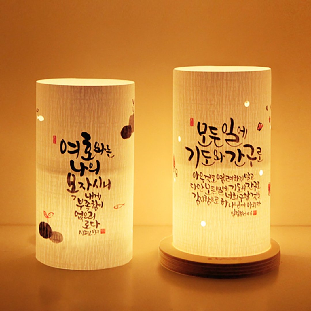 清炫才怡  Gracias感恩烛台 E.菲力比书4:6 / 诗篇23:1 - 蜡烛/烛台 - 纸 白色