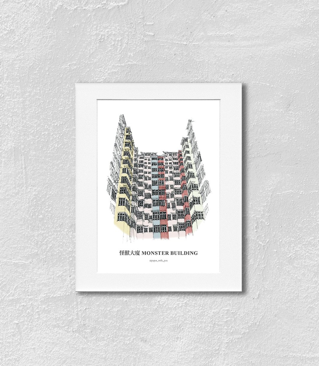A5 香港手绘怪兽大厦挂画 (彩色) - 海报/装饰画/版画 - 纸 
