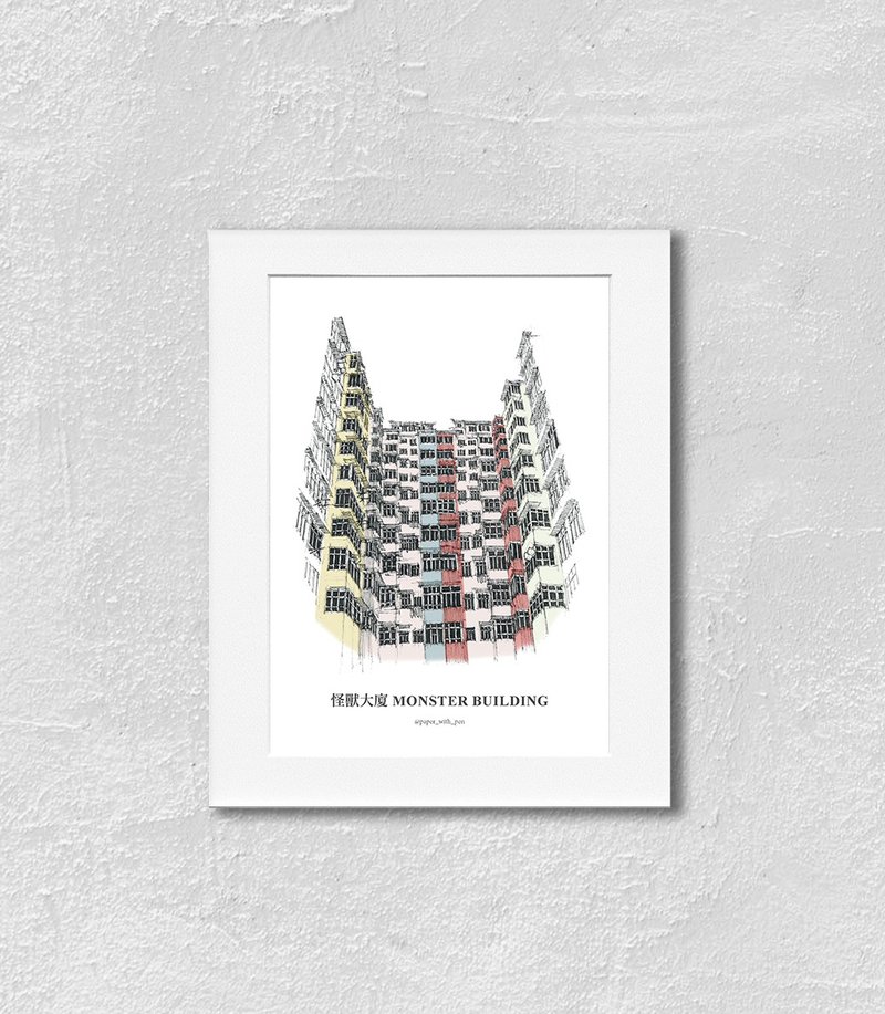 A5 香港手绘怪兽大厦挂画 (彩色) - 海报/装饰画/版画 - 纸 