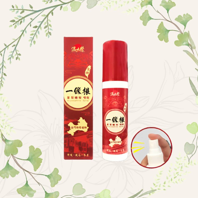 温太医一条根葡萄糖胺喷剂 - 其他 - 塑料 