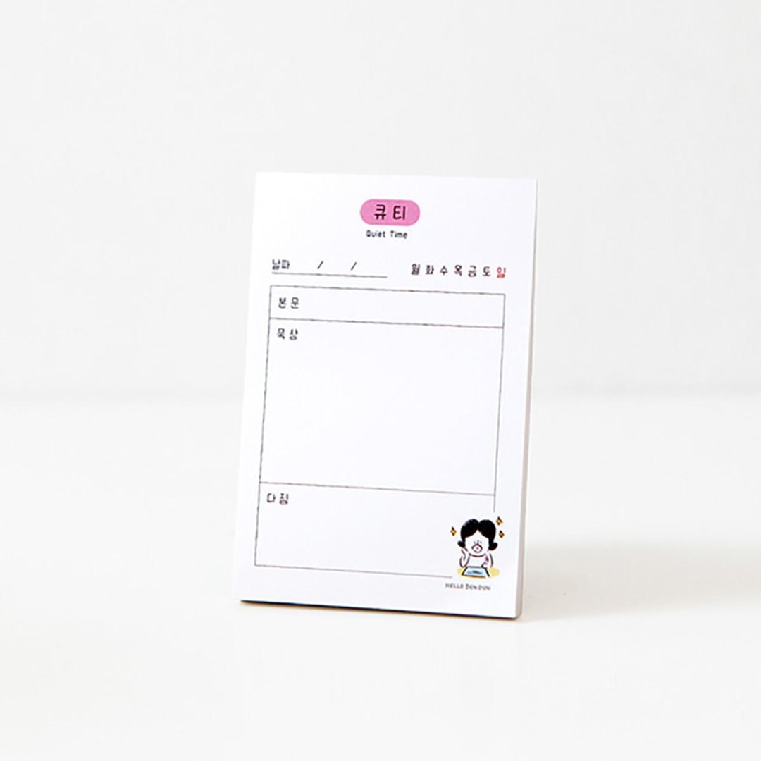 Hello DunDun 啰•登登系列  掌心便条纸 04. Quiet time - 便条纸/标签贴 - 纸 白色