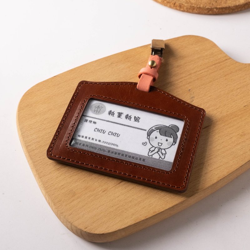 【拉玛皮革】护理执照证件套 定制烙印 证件套 识别证套 名牌套 - 证件套/卡套 - 真皮 多色