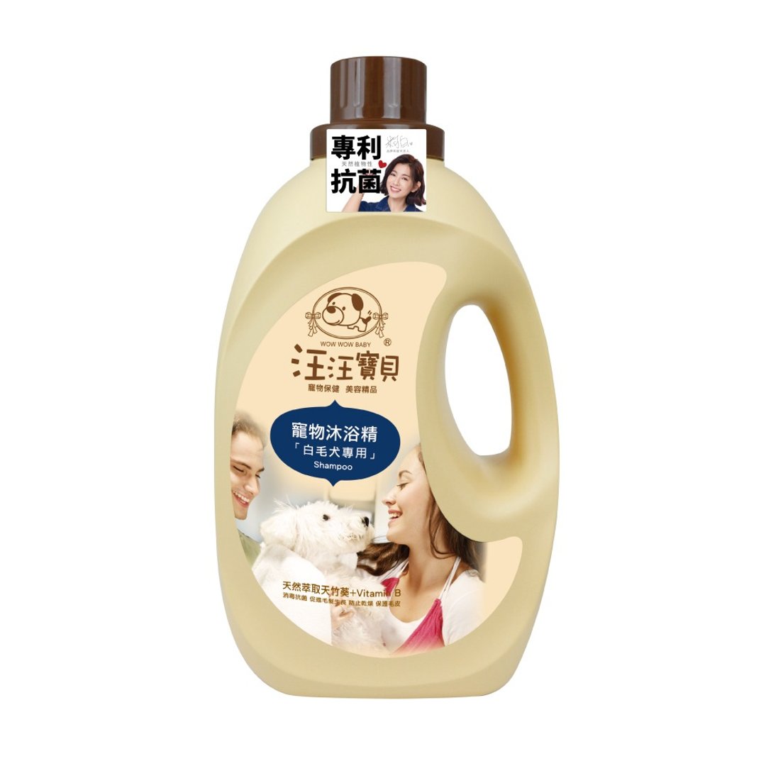 汪汪宝贝 法式香氛宠爱洗毛精-白毛款500ML (犬猫适用)-全新包装 - 清洁/美容 - 其他材质 