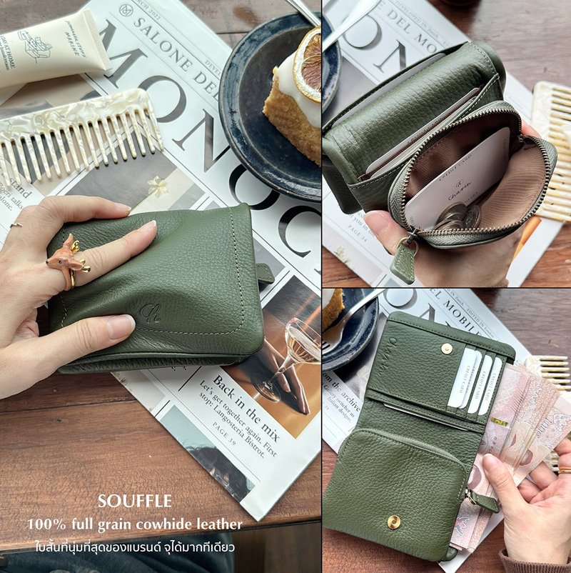 Souffle 真牛皮折叠钱包/短夹 ;柔软的触感 - 绿色 - 皮夹/钱包 - 真皮 绿色