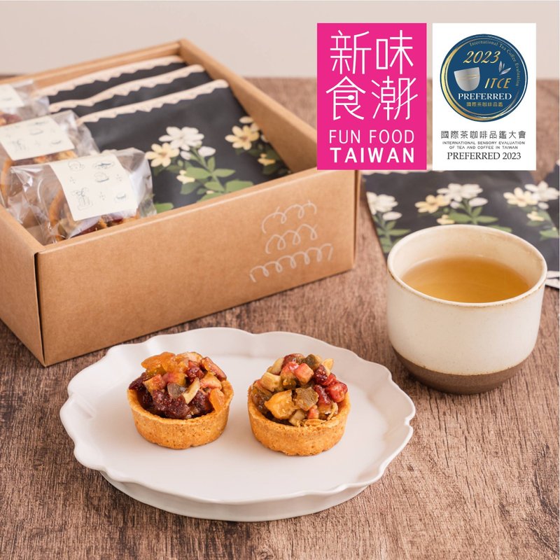 宝岛漫波礼盒 -荣获2024新味食潮奖 蛋奶素 - 手工饼干 - 新鲜食材 黄色