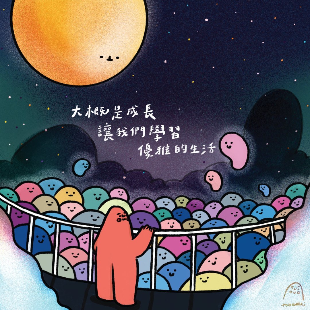 //大概是成长让我们学习优雅的生活// - 卡片/明信片 - 纸 