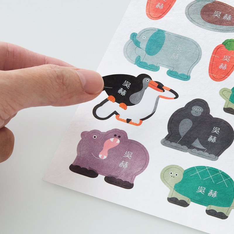走走动物园 | 姓名贴 ( 抗撕 / 防水 / 定制化 ) - 贴纸 - 纸 白色