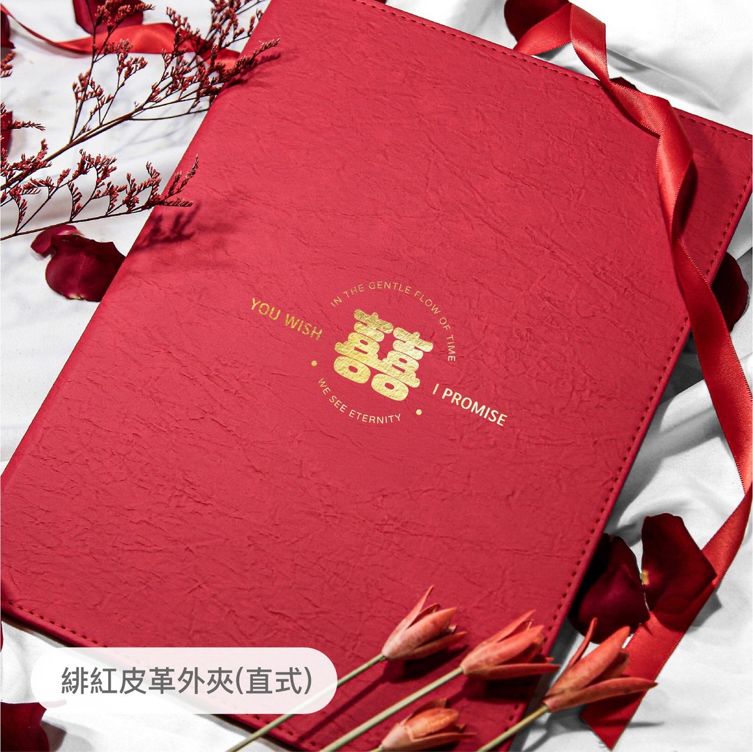【月老红线/结婚书约/直式】晨曦金烫金/纸，皮革/亦有同婚 定制化 - 婚礼誓言书 - 纸 白色