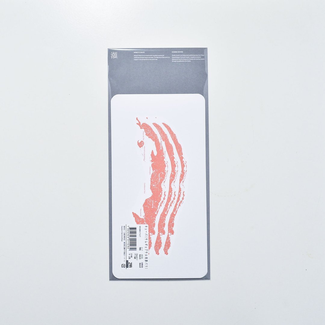 GITAI DESIGN lab. - Postcard / Cuba pork - 卡片/明信片 - 纸 粉红色