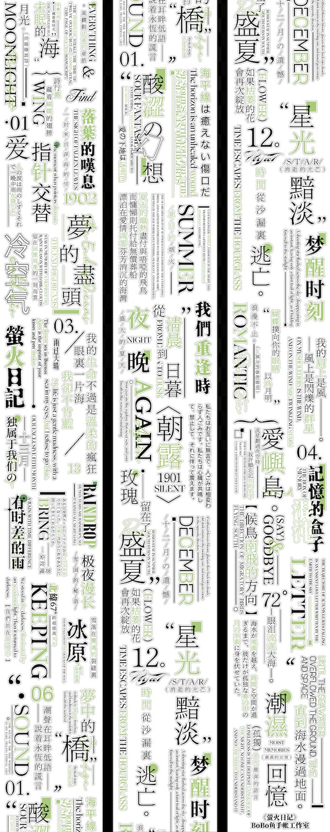 萤火日记 合成纸 纸胶带 哑膜 切膜 5米卷 - 纸胶带 - 其他材质 多色