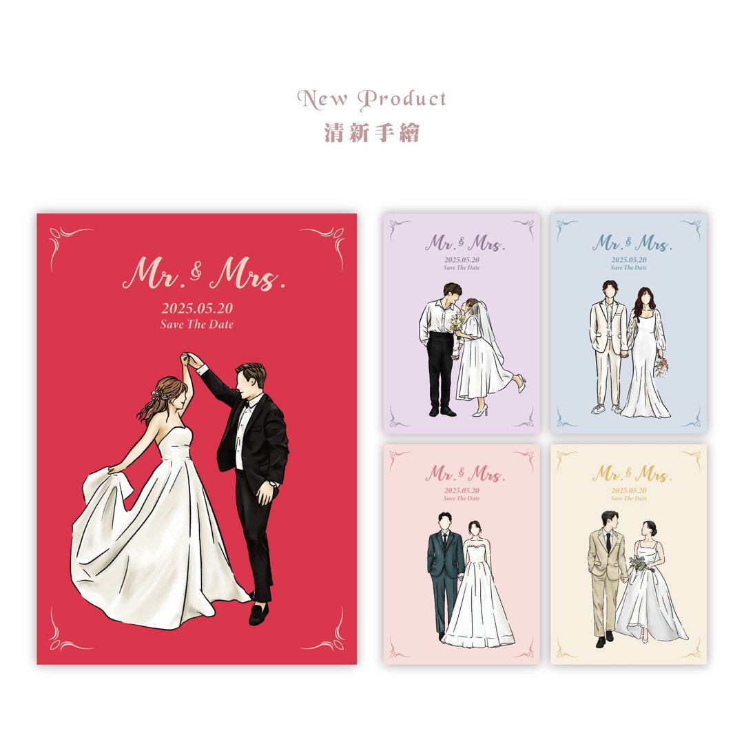 【喜帖】10张起 | 可少量 大量优惠 可急件 清新手绘 西式喜帖 - 喜帖 - 纸 多色