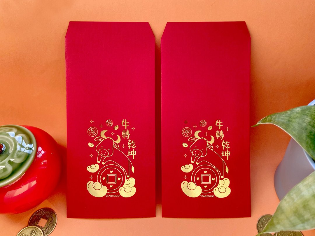 牛转干坤 2021 牛年创意设计 烫金红包袋 尾牙 开工 可爱特色红包 - 红包/春联 - 纸 红色