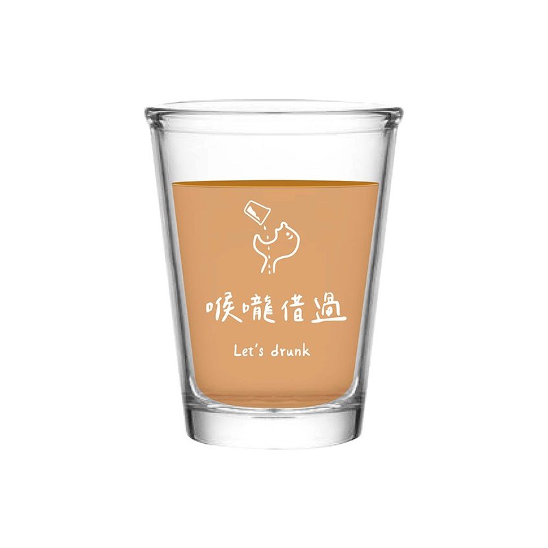 喉咙借过 婚礼小物 热炒杯 台湾制造 玻璃杯 143ml 玻璃杯 啤酒杯 - 玻璃杯 - 玻璃 