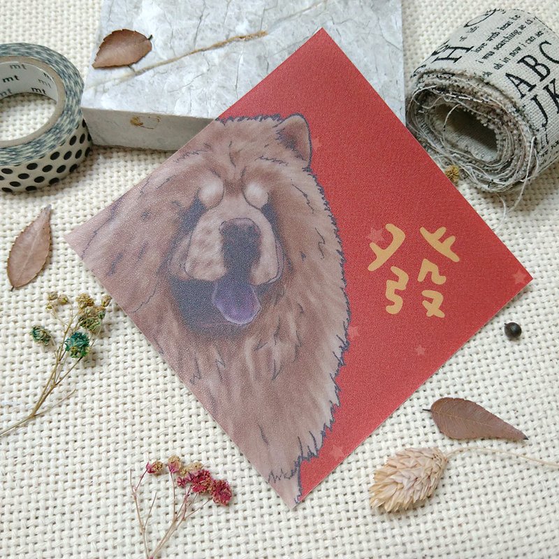 松狮犬-春联-防水贴纸~利是封-挥春-福贴 - 红包/春联 - 防水材质 