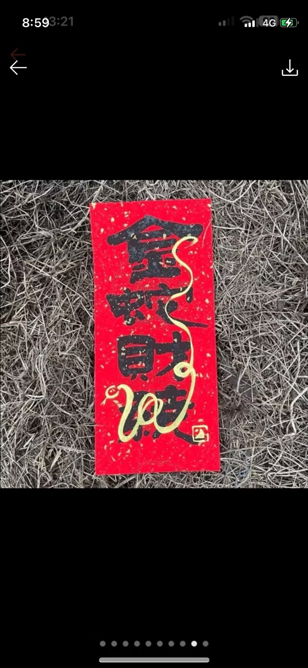【2025蛇年金蛇财绕手写春联】小蛇款 手工高级萱纸 - 红包/春联 - 纸 