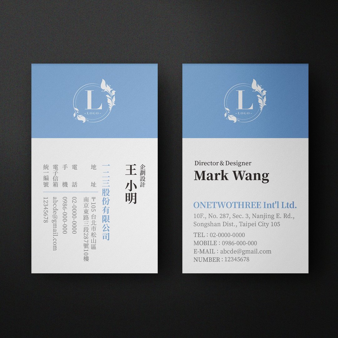双面直式名片【 商业基本款 6 】 - 卡片/明信片 - 纸 白色