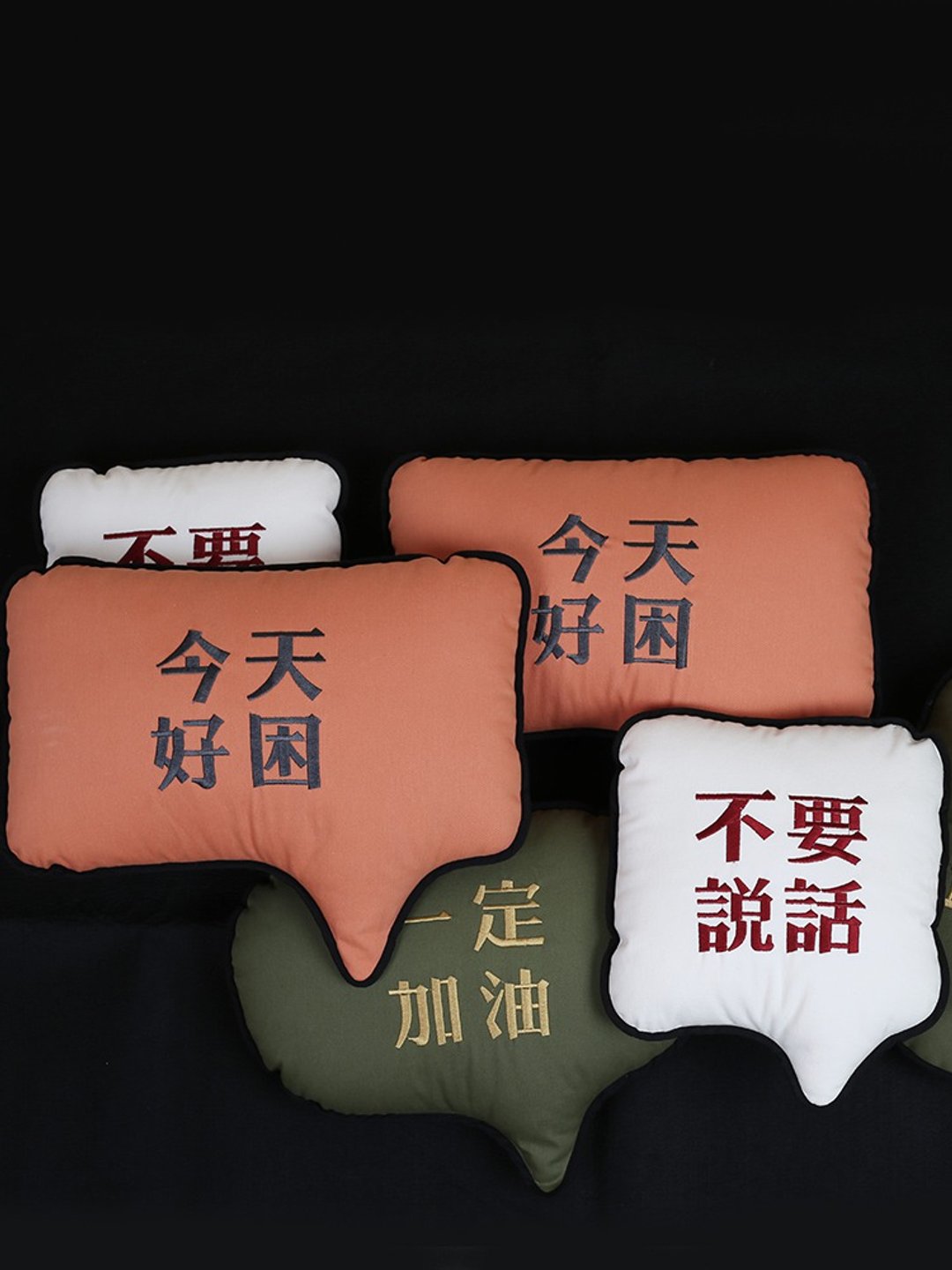 对话框抱枕 靠枕 腰枕 午睡枕 可拆洗 - 枕头/抱枕 - 棉 多色
