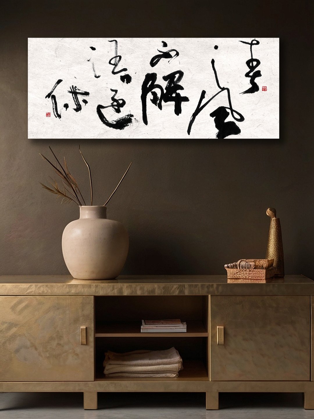 书法-无框画 | 乔迁礼物 | 开店 | 民宿布置 | 搬新家 | 装饰画 - 海报/装饰画/版画 - 其他材质 黑色