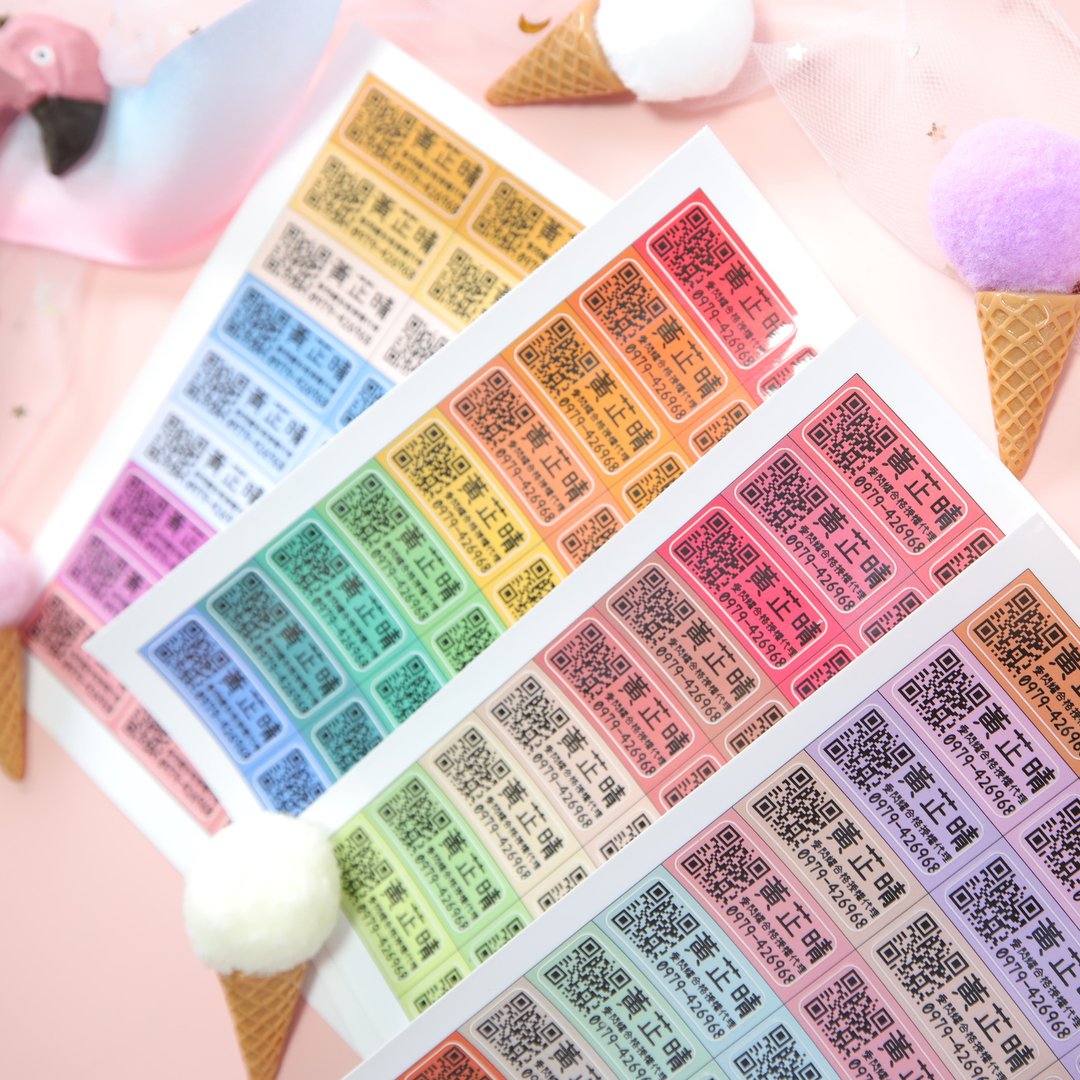 二维码 微博 微信 QQ 好心情彩虹色-姓名贴 名字 防水珠光 - 贴纸 - 纸 多色