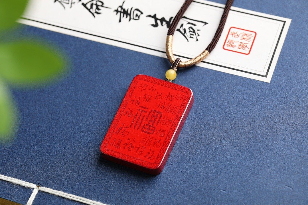 天然原矿朱砂精品紫砂 红砂双色朱砂百福无事牌吊坠 - 项链 - 宝石 