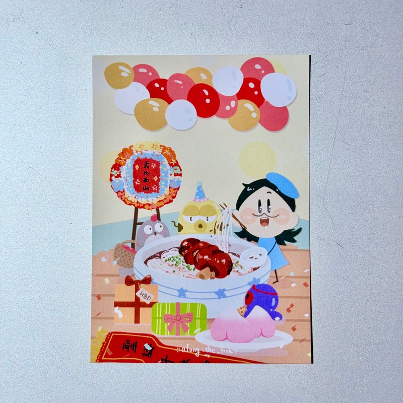 养鱼要写明信片-猪脚面线寿星桃 - 卡片/明信片 - 纸 黄色