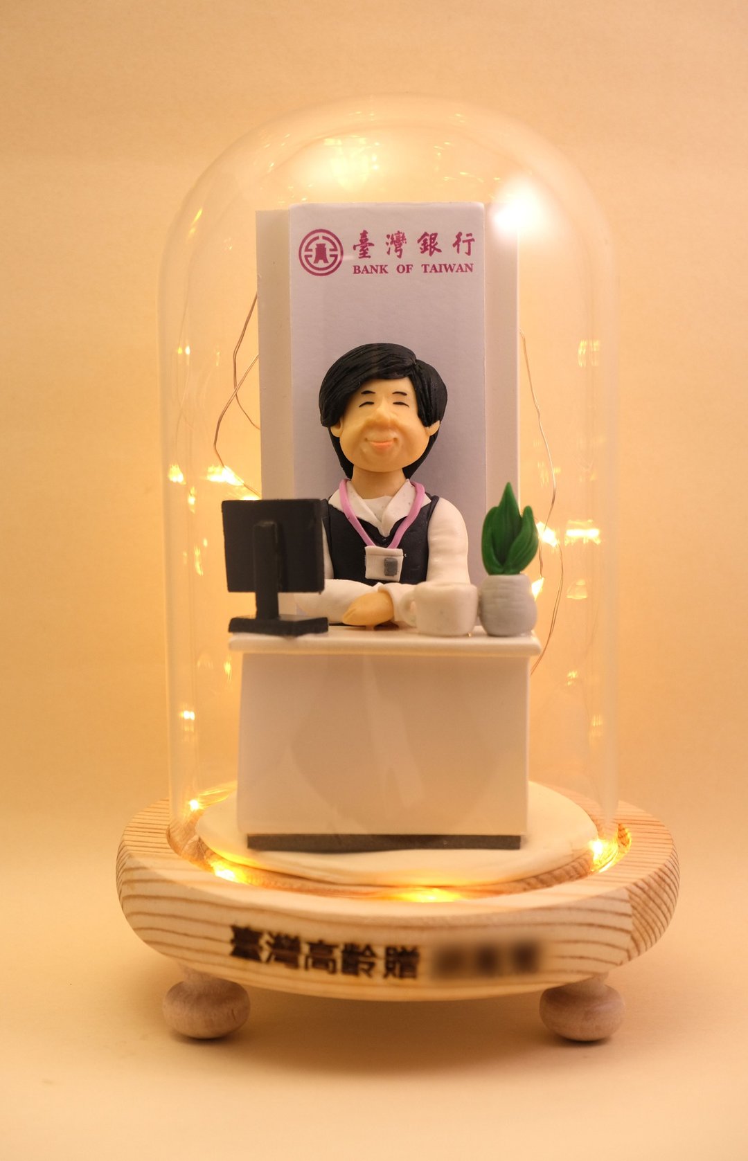 荣休记念小礼品,可定制名字.提供相片定制人物造型(辨公室造型) - 摆饰 - 粘土 