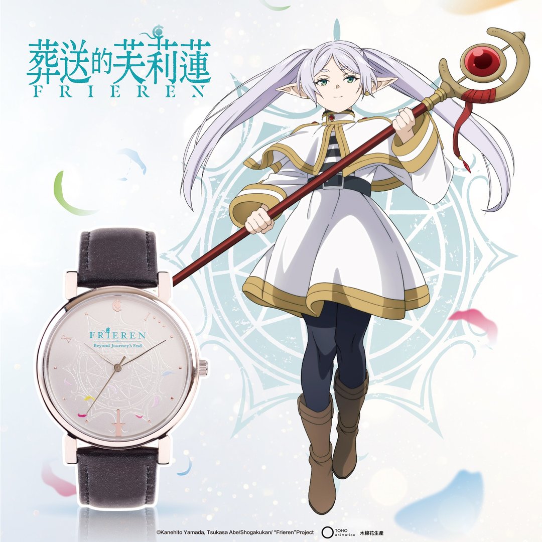 Frieren Beyond Journey's End 葬送的芙莉莲– 变出花田的魔 - 女表 - 不锈钢 白色