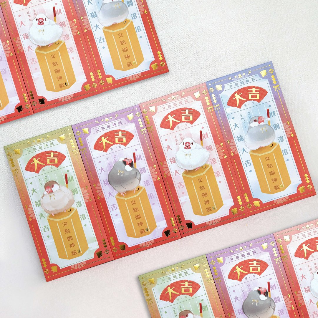 【 贺年限定 】文鸟御神签烫金红包袋 4款入套组 - 红包/春联 - 纸 红色
