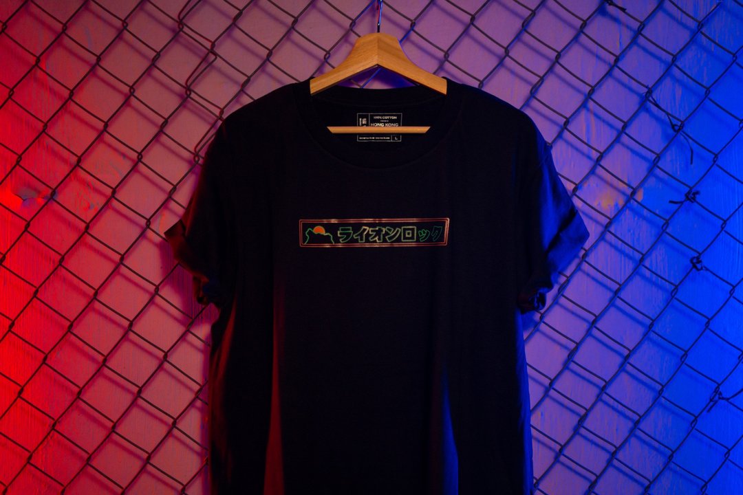 光年百货 x 新记冰室 塞拉利昂设计 Print Tee - 中性连帽卫衣/T 恤 - 棉 