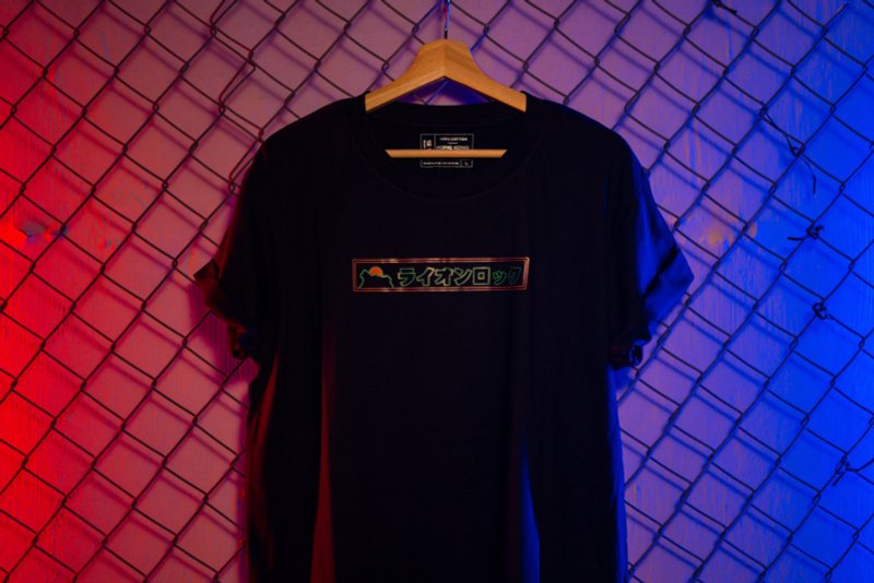 光年百货 x 新记冰室 塞拉利昂设计 Print Tee - 中性连帽卫衣/T 恤 - 棉．麻 