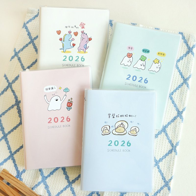 促咪促咪 / 2026年度50K图文日志手帐(4图) SDM-308 | 年度手帐 - 笔记本/手帐 - 纸 