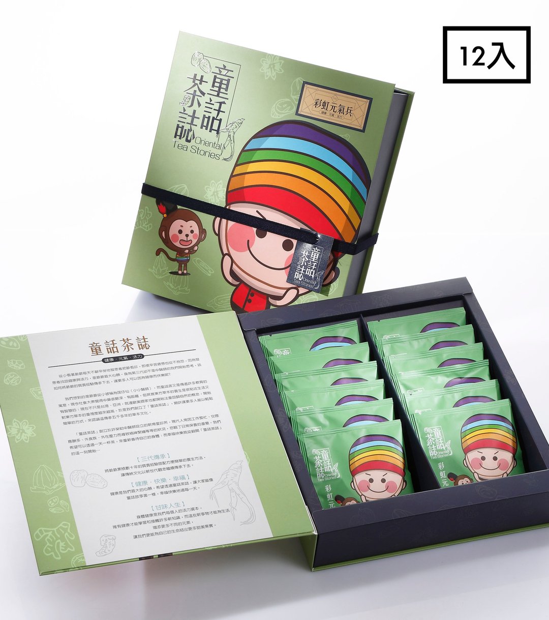 彩虹元气兵 熬夜疲惫out 纯素食品12单包入/16单包入/10裸包入 - 茶 - 其他材质 