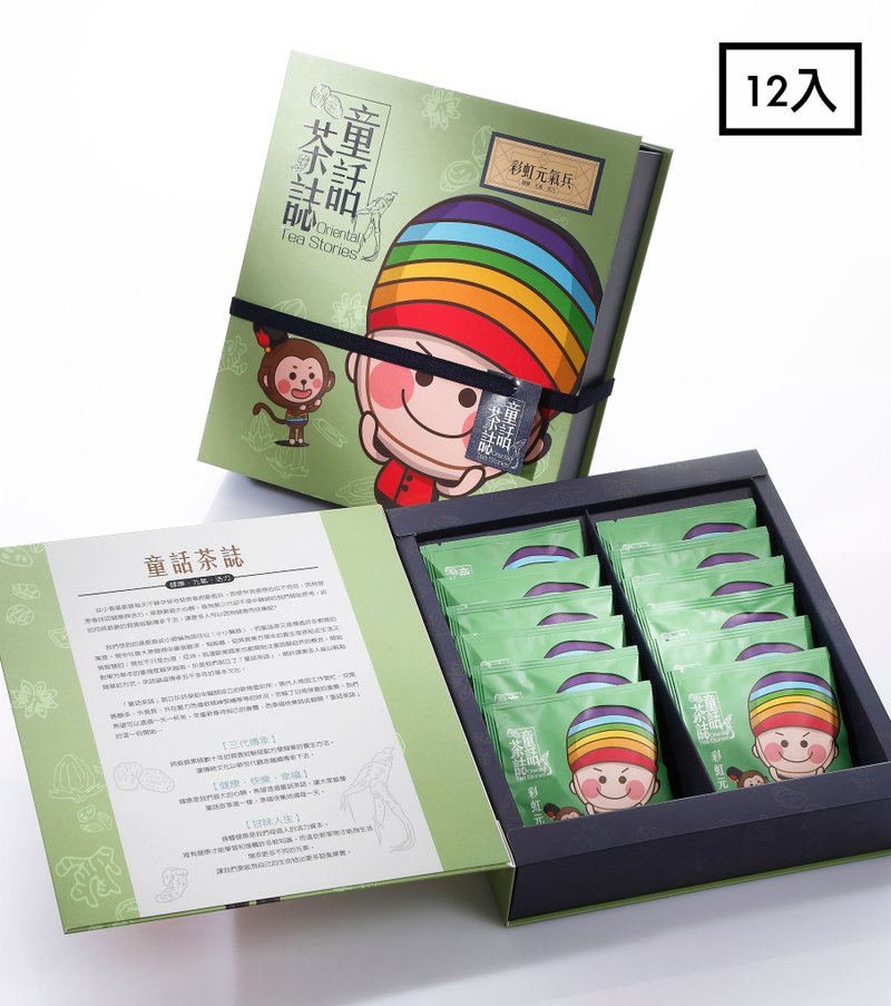 彩虹元气兵 熬夜疲惫out 纯素食品12单包入/16单包入/10裸包入 - 茶 - 其他材质 