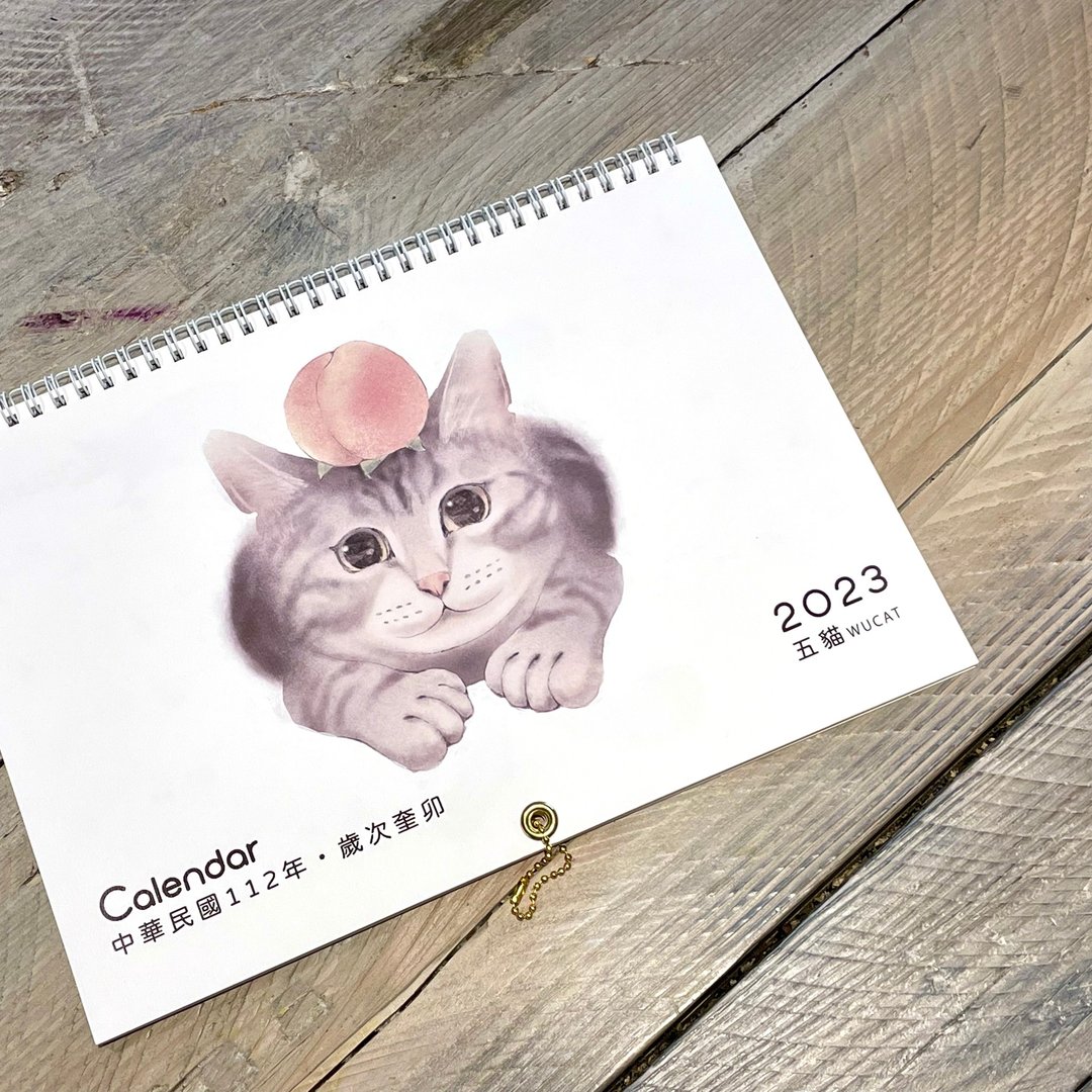 2023 猫咪插画月历 挂历 - 年历/台历 - 纸 白色