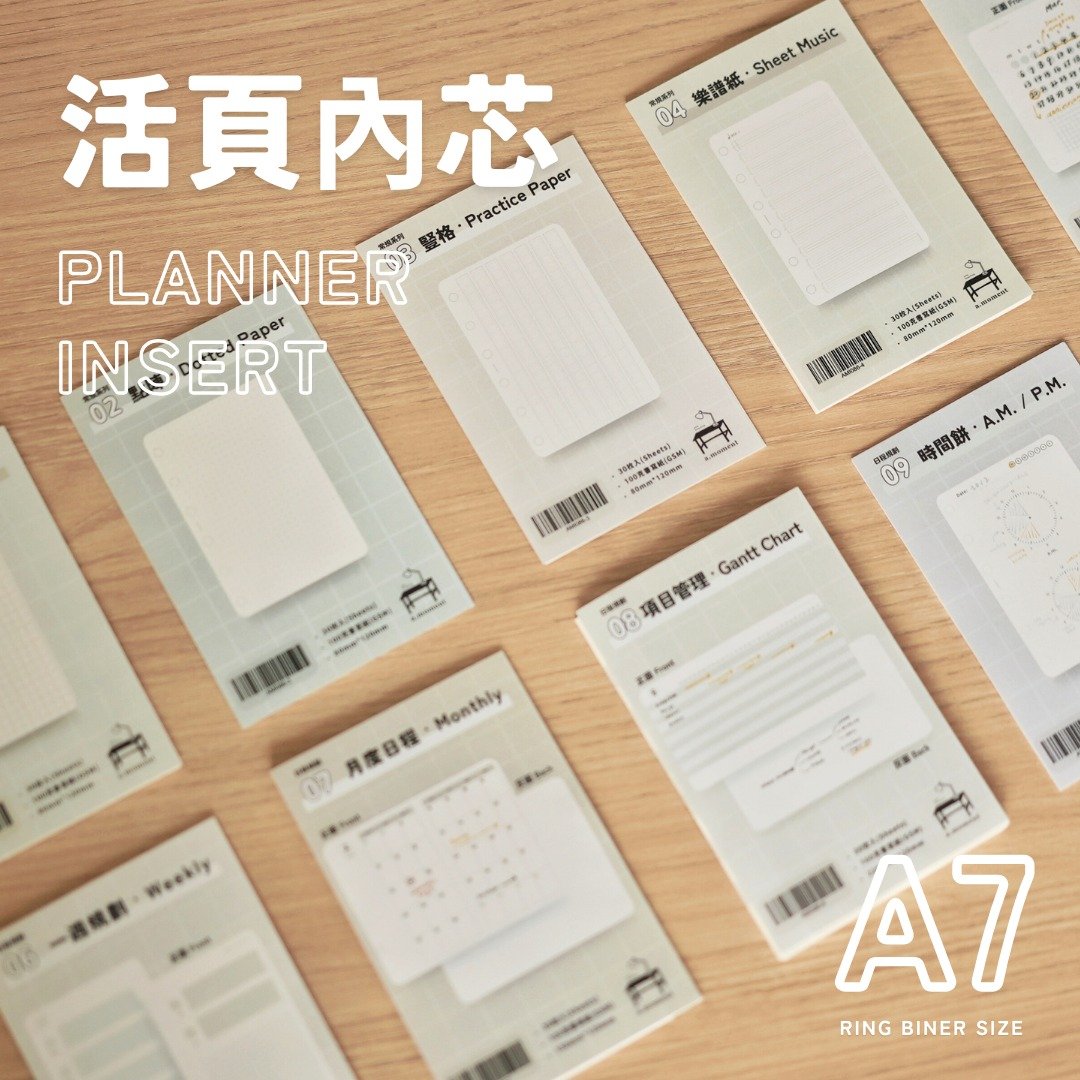A7活页纸 日程规划 生活纪录 子弹笔记 周计划 月历 - 笔记本/手帐 - 纸 白色