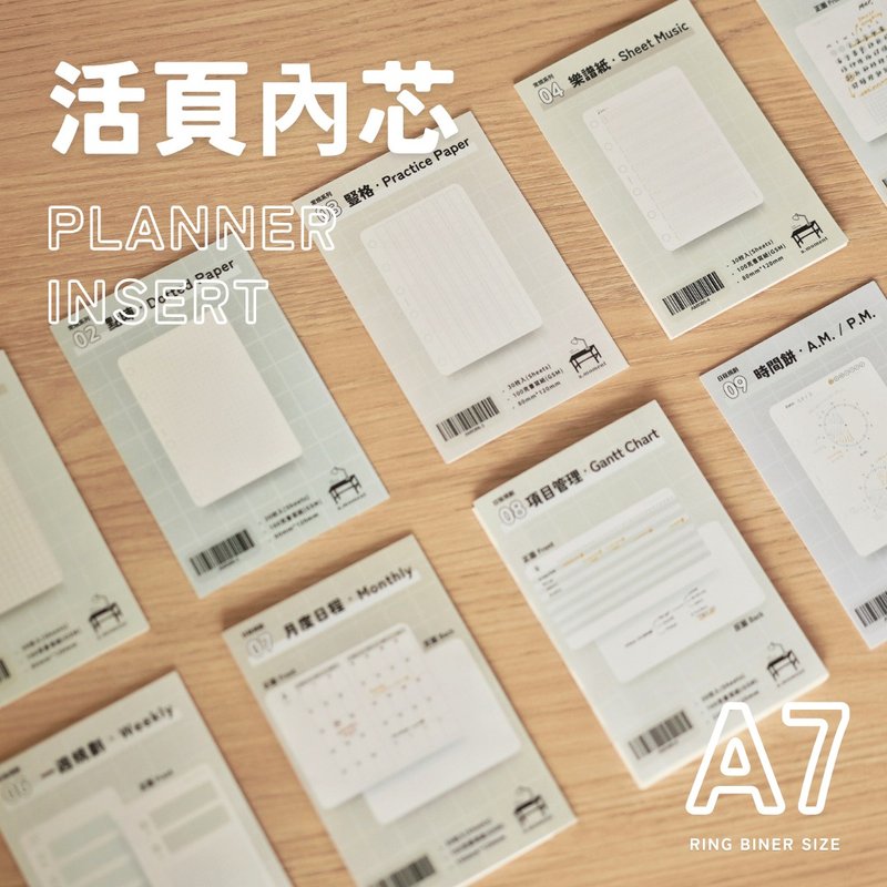 A7活页纸 日程规划 生活纪录 子弹笔记 周计划 月历 - 笔记本/手帐 - 纸 白色