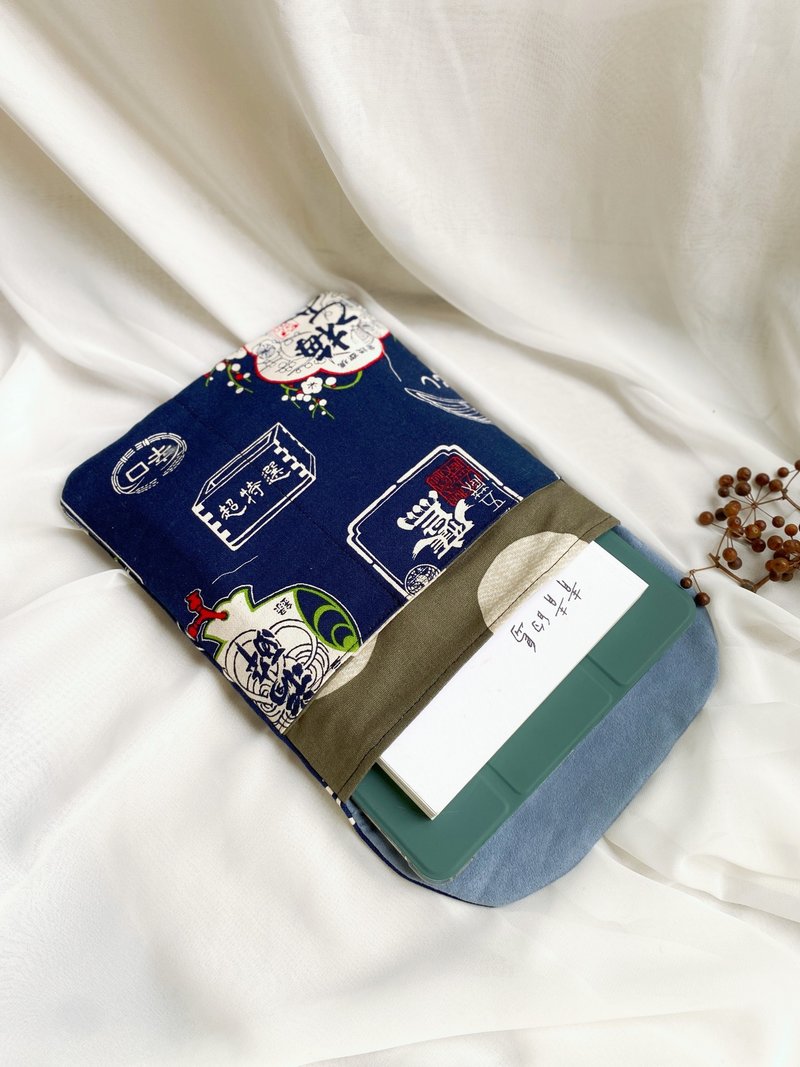 【好日手作】日系手绘风格清酒大吟酿阅读收纳包 - 其他 - 棉．麻 多色