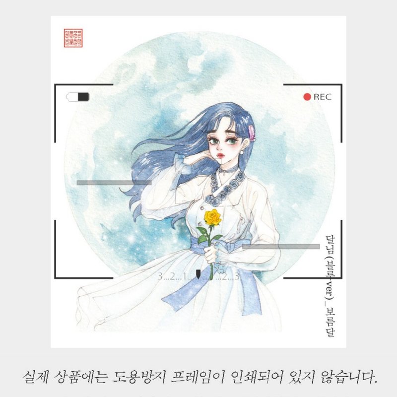 蓝色满月 (jinah) 复古东方可爱女孩人物贴纸 - 贴纸 - 纸 蓝色
