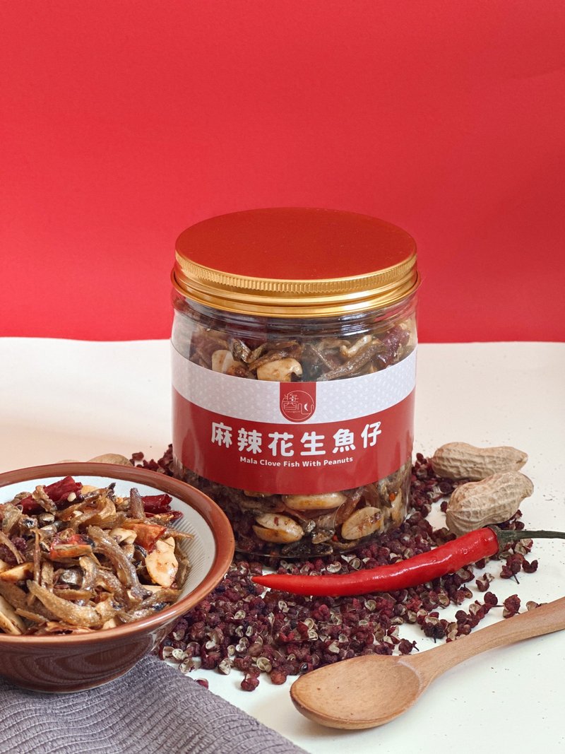 【酱心】麻辣花生鱼仔 - 零食/点心 - 其他材质 